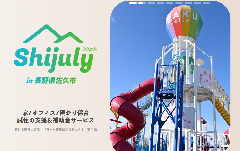 Shijuly