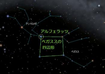 アンドロメダ座の星図です。