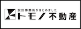 トモノ不動産株式会社