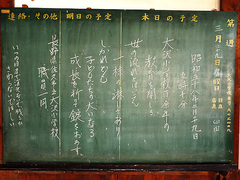 黒板