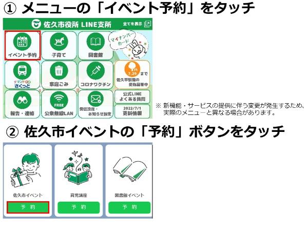 eventline