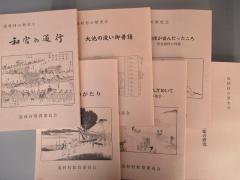 刊行物