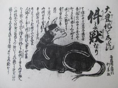 うしさんのえ