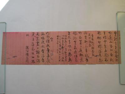 返信手紙