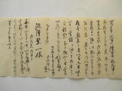 送信手紙