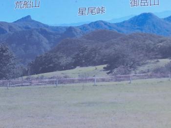 星尾峠