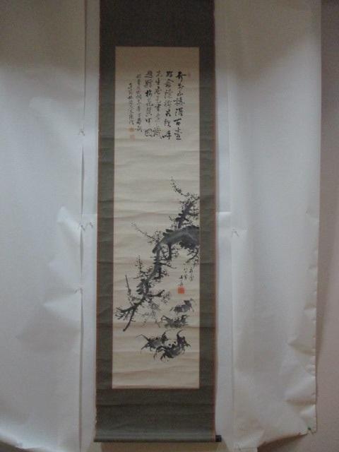 掛軸
