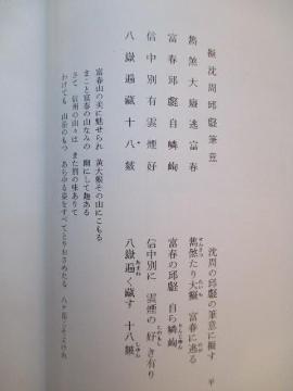 詩集内容