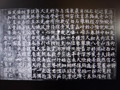 takuhon1