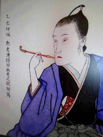 hiraga