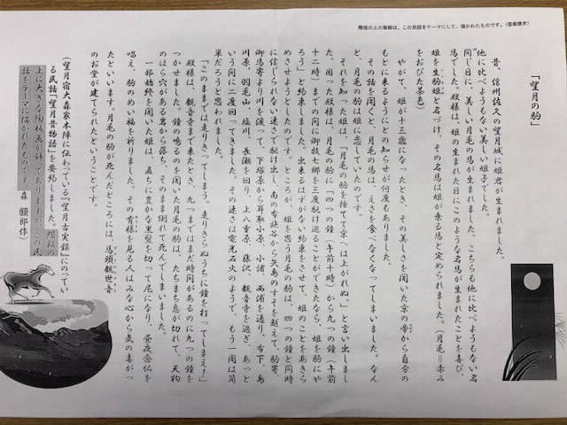 お話し