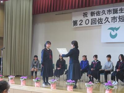 児童・生徒の部表彰写真