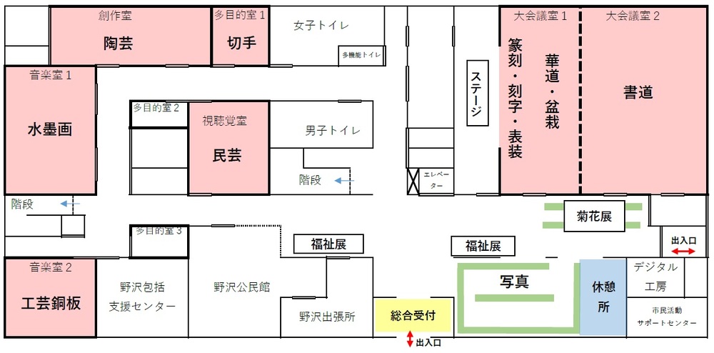 会場図