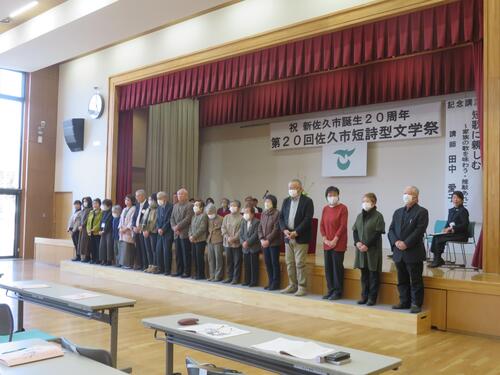 開会式の様子