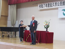 R7表彰式