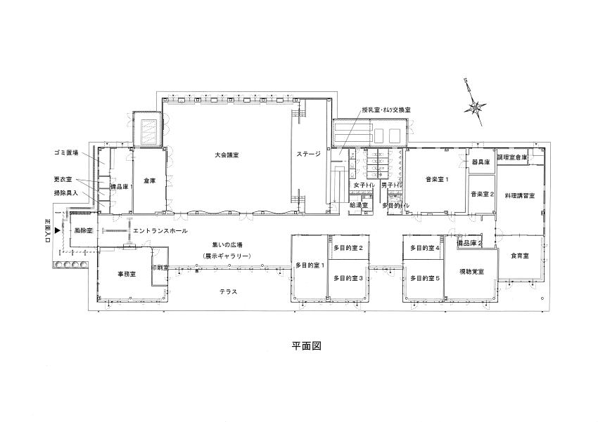 市民創錬センター平面図