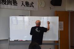 5期入塾式2