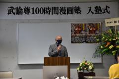 4期入塾式1
