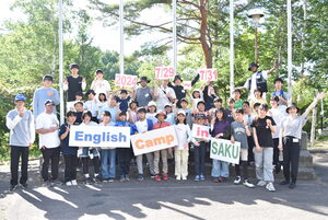 集合写真(学生ボランティア：前半)