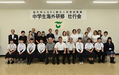 保護者も加わった集合写真
