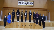 県立武道館