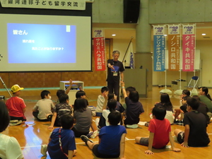 星のお話を聞いている写真