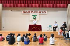 開会式の写真