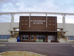 施設入口の写真