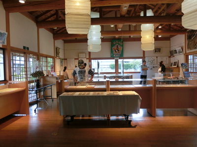 であいの館資料室