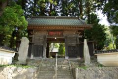 城光院