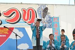 佐久鯉拝領の儀