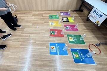 わなげ