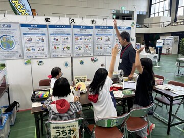 エコ宣言