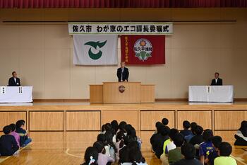 2024委嘱式