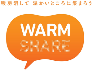 ウォームシェア　ロゴ