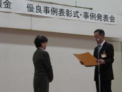 知事表彰受賞　写真