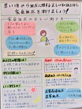 啓発ポスター