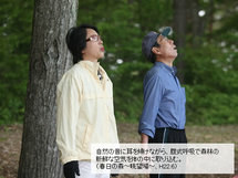 自然の音に耳を傾けながら、腹式呼吸で森林の新鮮な空気を体の中に取り込む様子の写真1