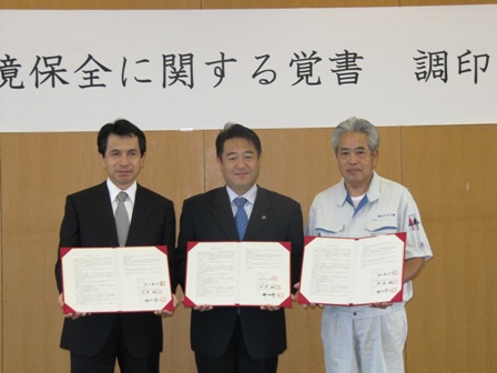 佐久市長、佐久総合病院長、佐久市中央工業会三者が、覚書書を手にした集合写真。