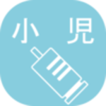 休日小児（平日夜間）