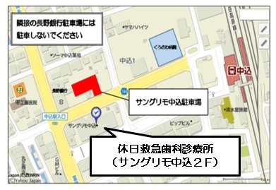休日救急歯科診療所の地図