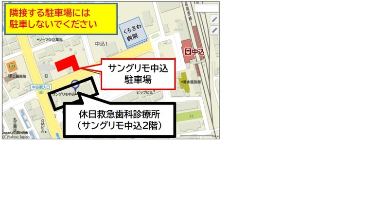 休日救急歯科診療所の地図