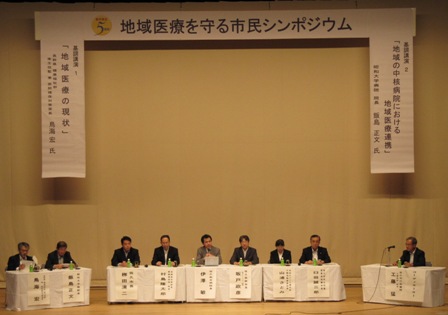 参加者がパネルディスカッションで議論をしている様子。