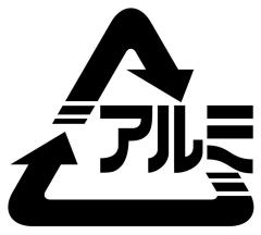 アルミの識別マークの画像