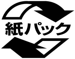 紙パックの識別マークの画像