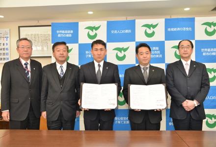 災害時における交通及び地域安全の確保等に係る業務に関する協定