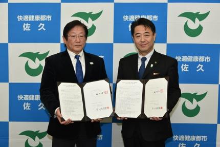 協定締結の記念撮影
