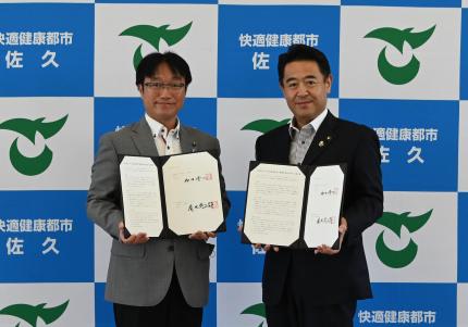 協定締結の記念撮影