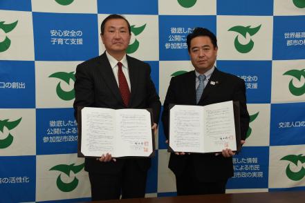 災害時における資機材レンタルの協力に関する協定
