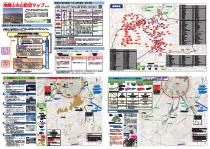 浅間山火山防災マップ（表面）サムネイル